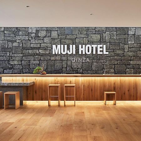 Muji Hotel Ginza Tokio Exterior foto