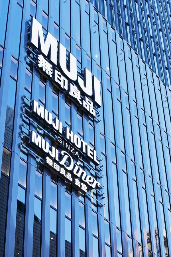 Muji Hotel Ginza Tokio Exterior foto